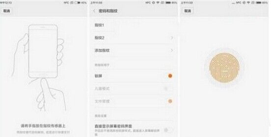 小米5指纹解锁在哪_小米5指纹解锁怎么设置?