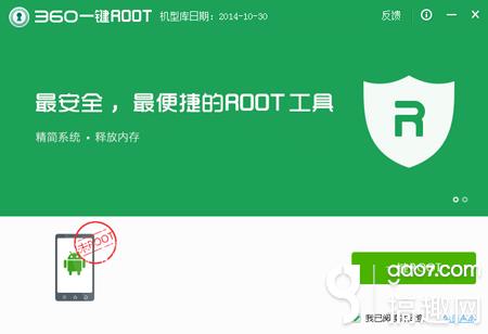 vivo X5 Max root̳_vivo X5 MaxȡrootȨ