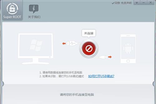 三星n7102怎么获取root权限_三星n7102一键root教程