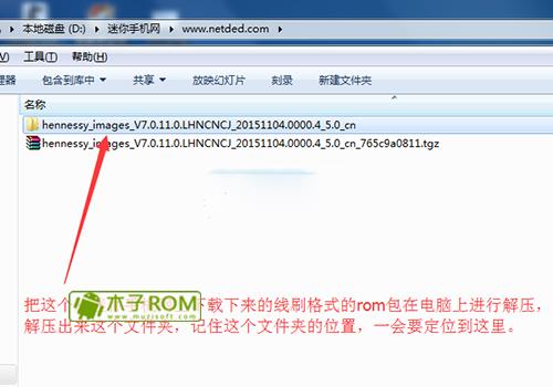 小米5刷机教程_小米5线刷教程