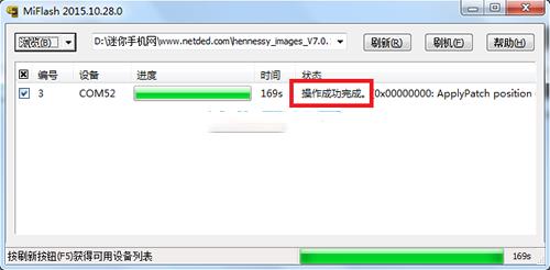 小米5刷机教程_小米5线刷教程