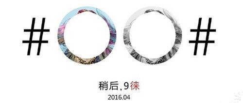 华为p9什么时候上市_华为p9上市具体时间介绍
