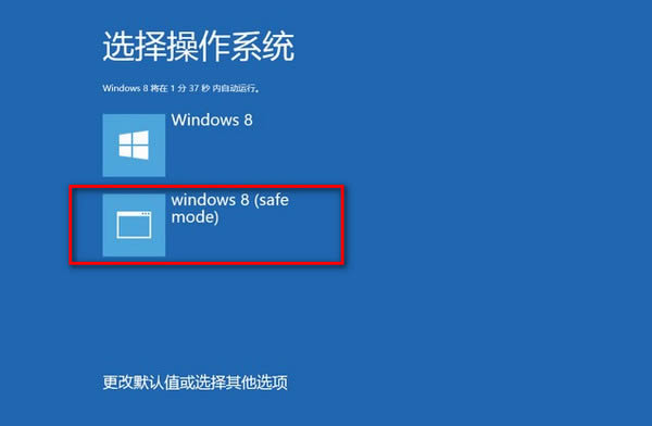 win8ô밲ȫģʽ