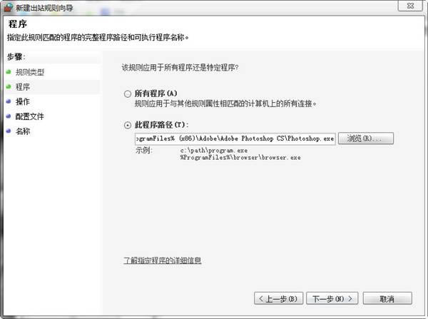 win8ذȫԾش