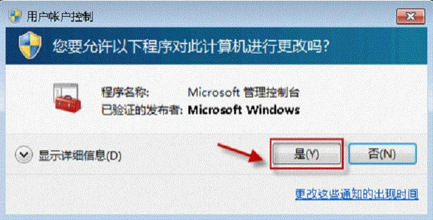 无法打开Windows安全中心服务怎样办