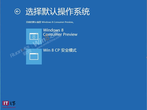 Win8Ԥ氲ȫģʽ