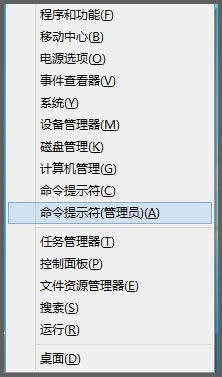 跟我学在Win8中找到F8下的安全模式