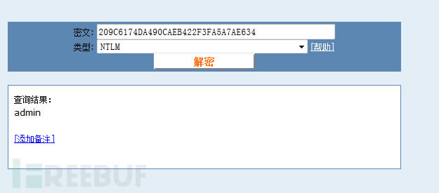 ȫգϸWindows Hash