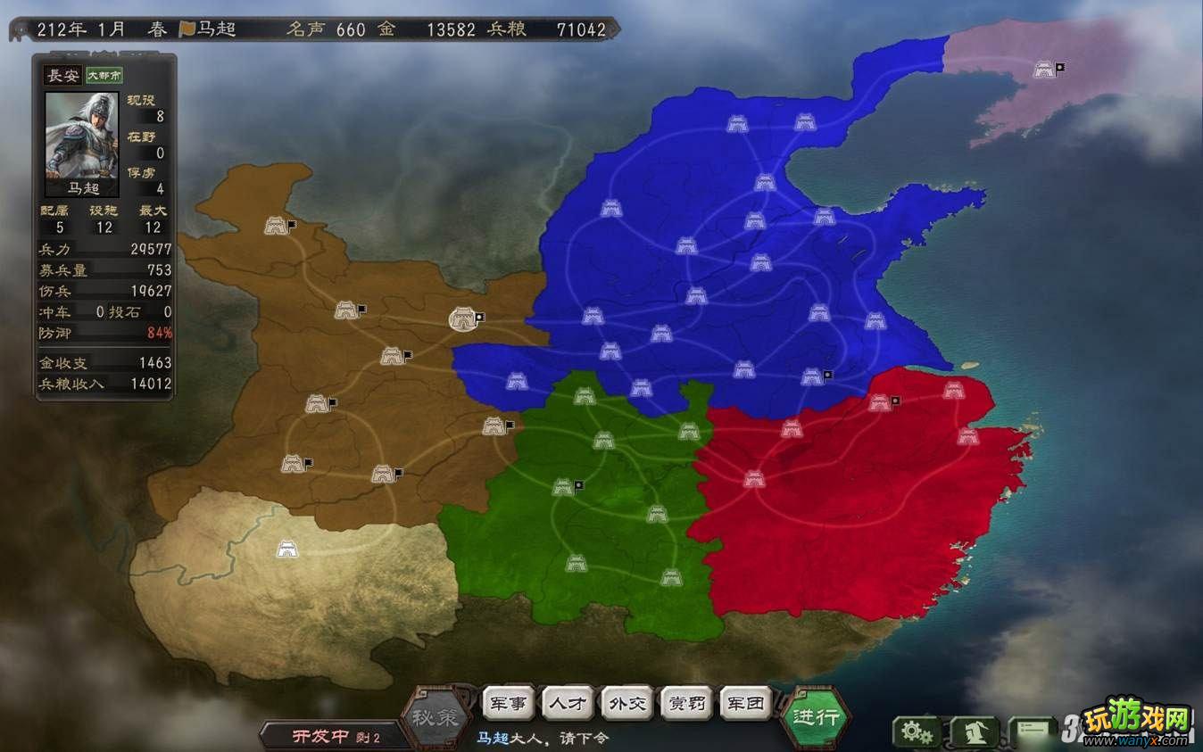 《三国志12》潼关之战马超复仇灭张刘入蜀四分天下攻略