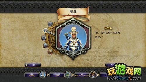 点击查看大图 《术士:秘术宗师》图文流程攻略