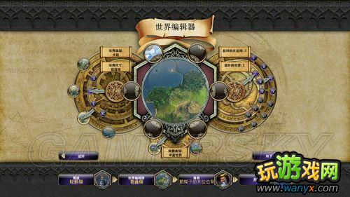 点击查看大图 《术士:秘术宗师》图文流程攻略