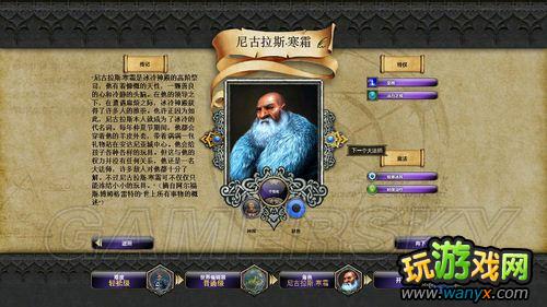 点击查看大图 《术士:秘术宗师》图文流程攻略