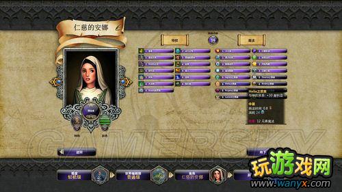 点击查看大图 《术士:秘术宗师》图文流程攻略
