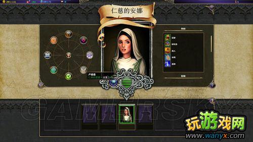 点击查看大图 《术士:秘术宗师》图文流程攻略