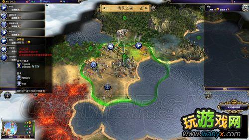 点击查看大图 《术士:秘术宗师》图文流程攻略
