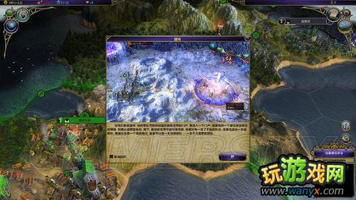 点击查看大图 《术士:秘术宗师》图文流程攻略