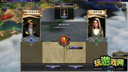 点击查看大图 《术士:秘术宗师》图文流程攻略