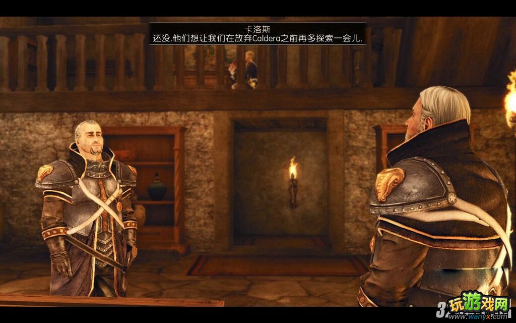 《崛起2:黑暗水域》征服海湾图文攻略