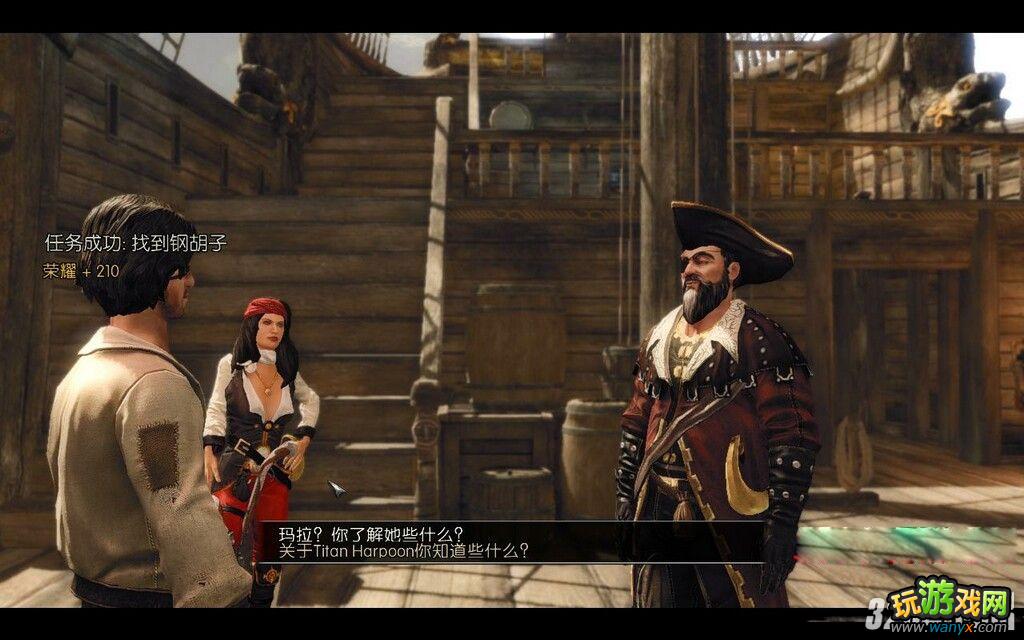 《崛起2:黑暗水域》征服海湾图文攻略