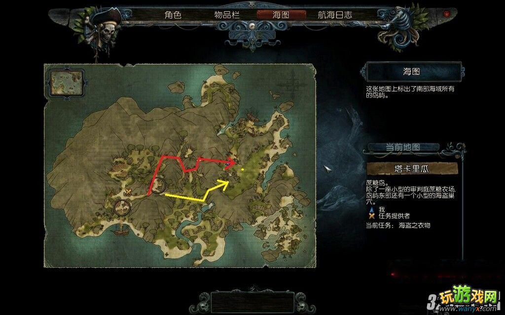《崛起2:黑暗水域》征服海湾图文攻略