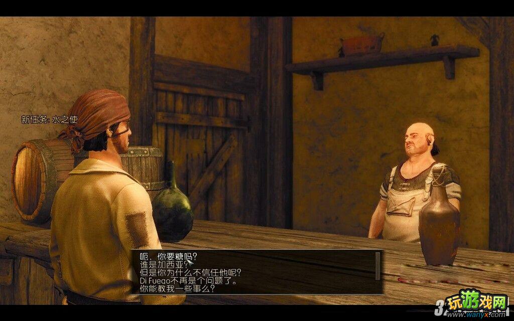 《崛起2:黑暗水域》征服海湾图文攻略