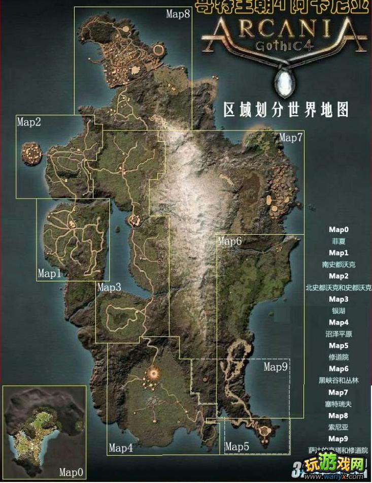 《哥特王朝4:阿卡尼亚》世界地图位置一览详细地点攻略