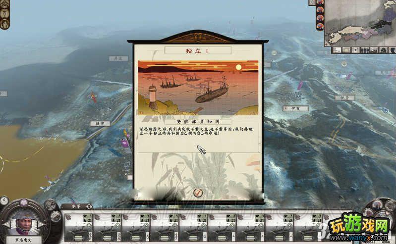 《幕府将军2-武士之殇》传奇难度安浓津藩的独立通关攻略