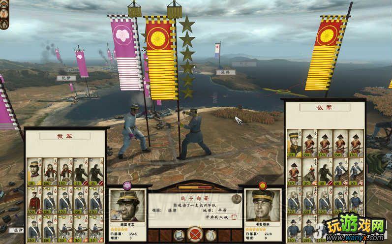 《幕府将军2-武士之殇》传奇难度安浓津藩的独立通关攻略