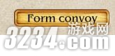 《海商王3》如何设置自动贸易赚钱攻略