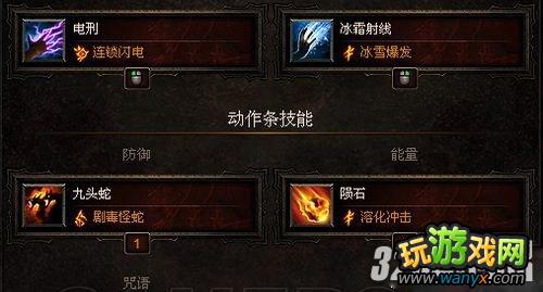 《暗黑破坏神3》魔法师配点build攻略
