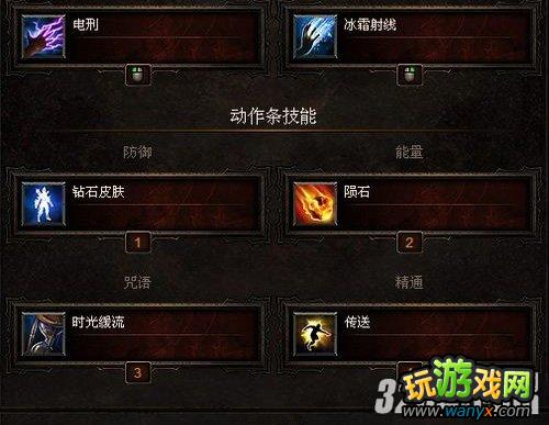 《暗黑破坏神3》魔法师配点build攻略