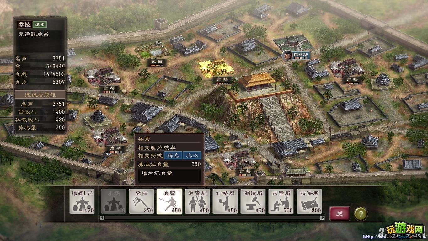 《三国志12》琴氏兵法全图文攻略