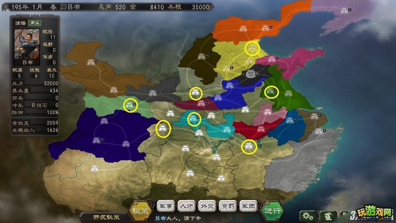 《三国志12》琴氏兵法全图文攻略