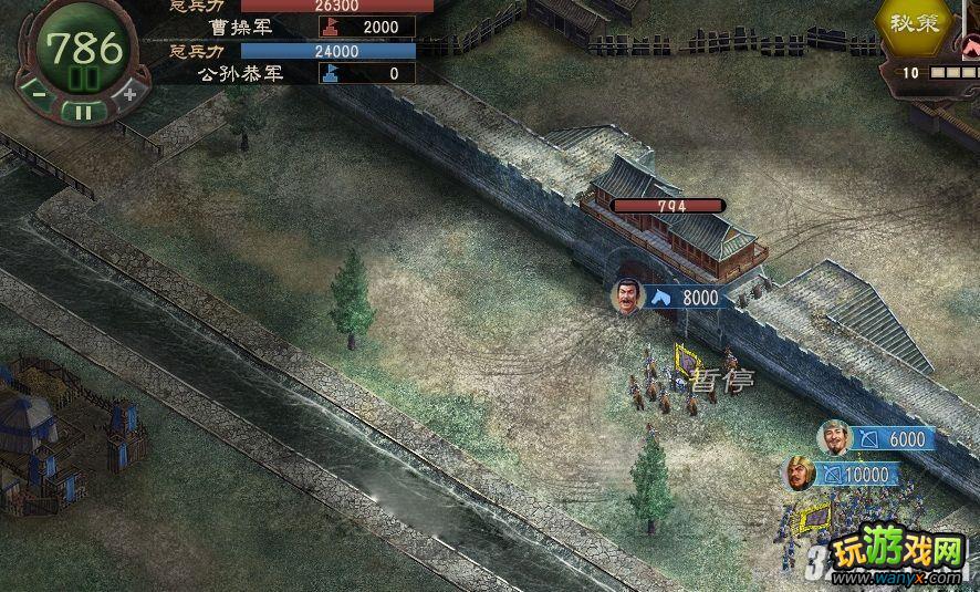 《三国志12》214自虐上级公孙恭统一完胜攻略