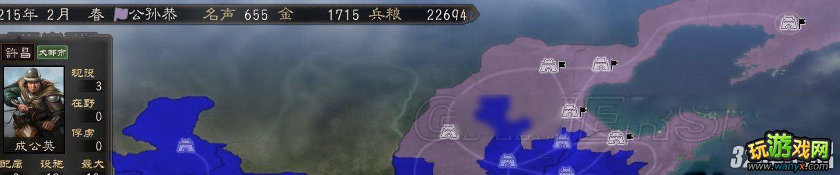 《三国志12》214自虐上级公孙恭统一完胜攻略