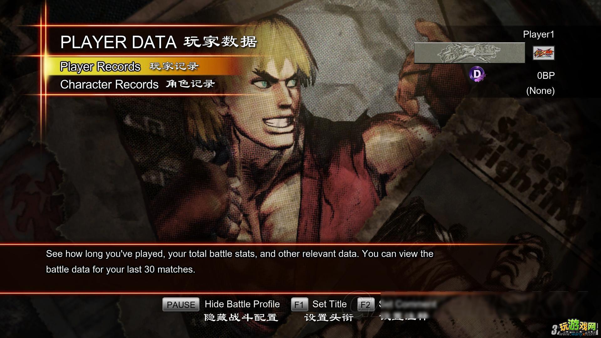 《街头霸王X铁拳》PC版操作按键设置攻略