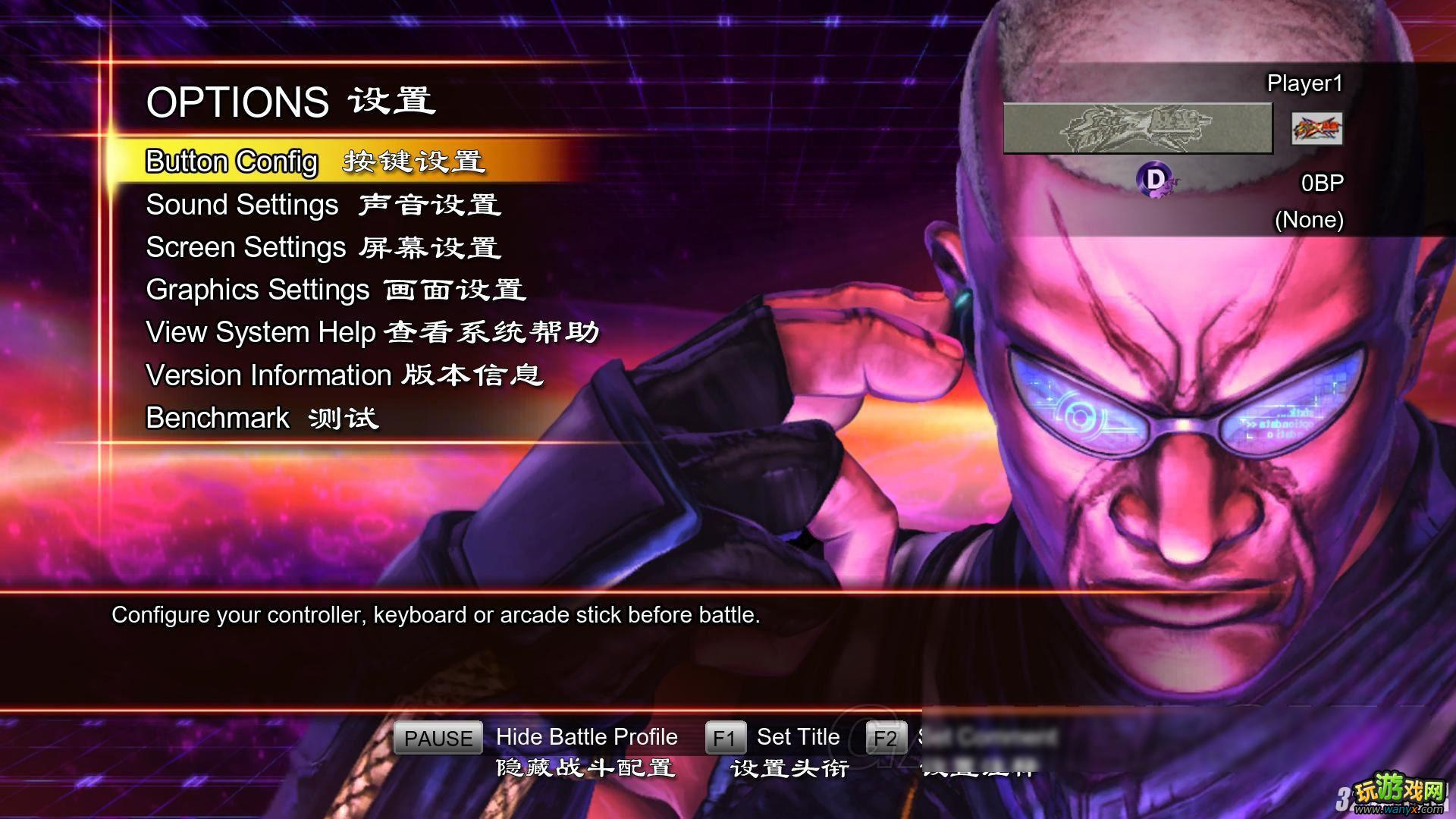《街头霸王X铁拳》PC版操作按键设置攻略
