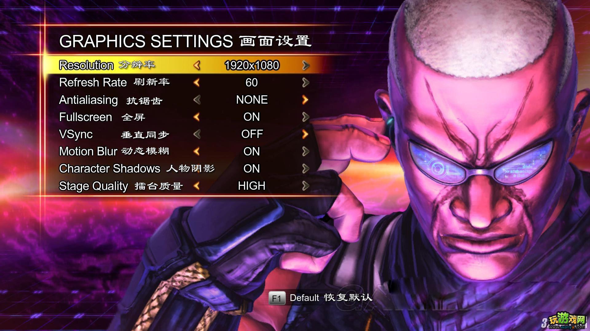《街头霸王X铁拳》PC版操作按键设置攻略