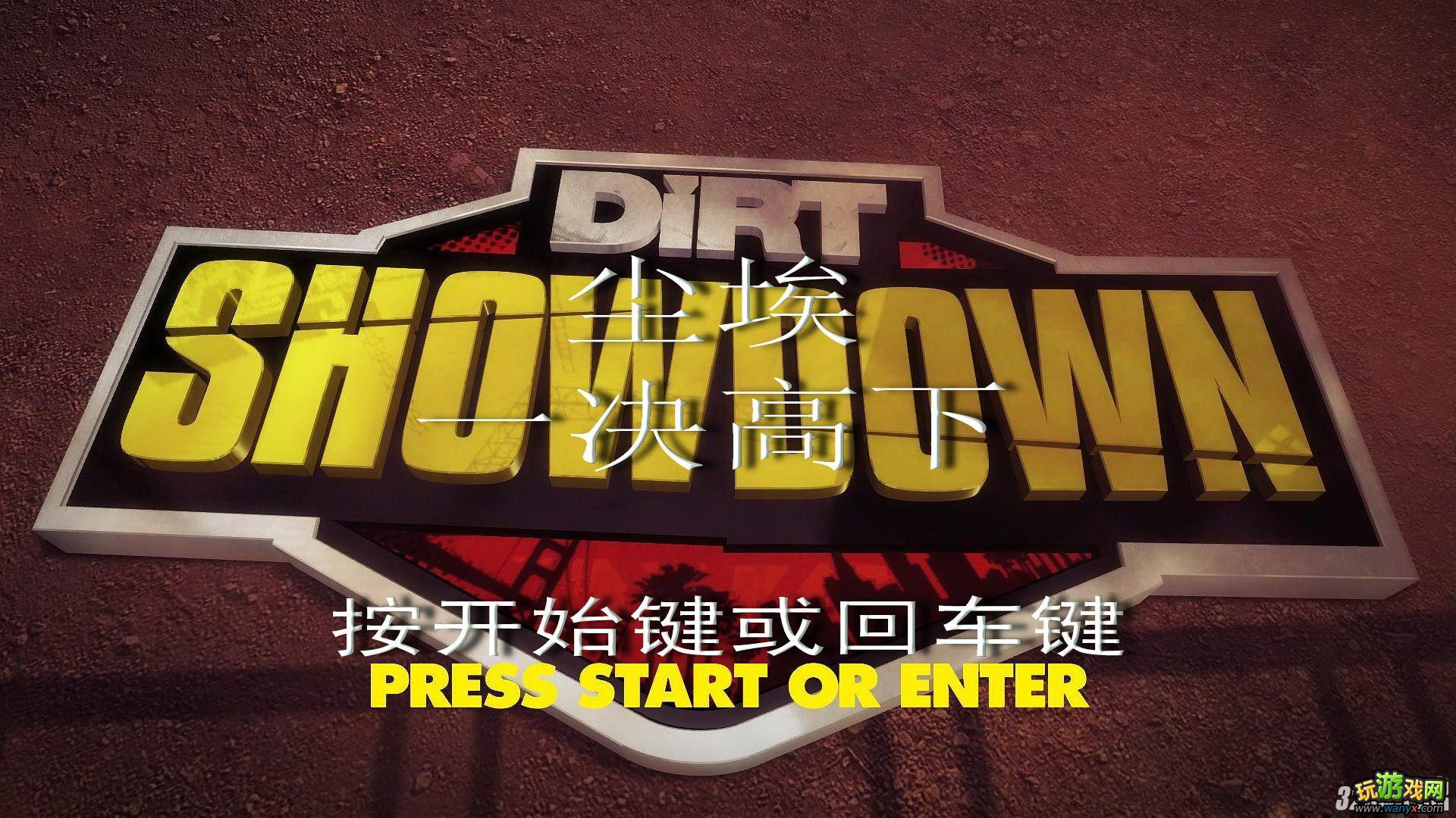 《尘埃:一决高下》操作按键设置翻译攻略