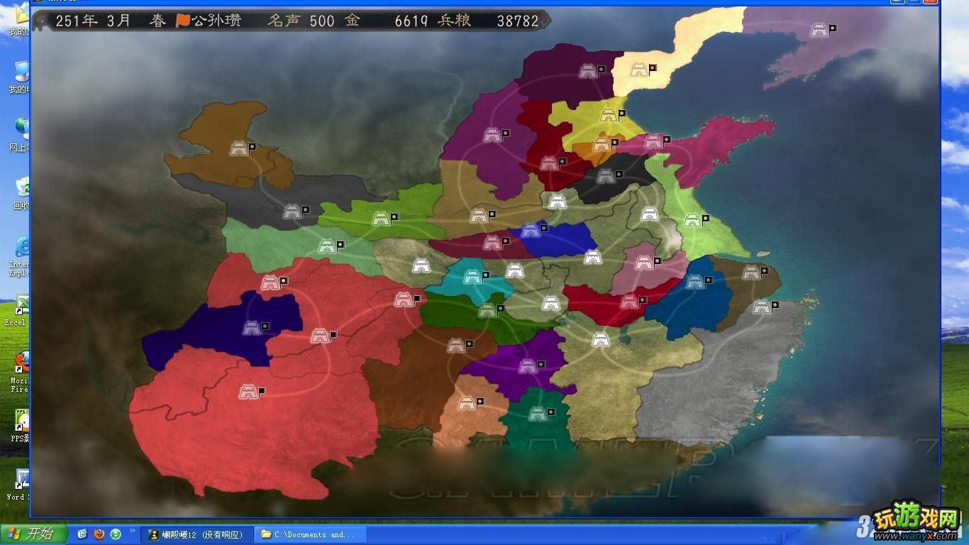 《三国志12》困难难度孟获开局英雄集结号攻略