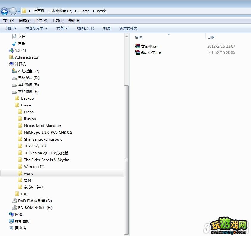 《上古卷轴5:天际》简易esp合并MOD图文攻略