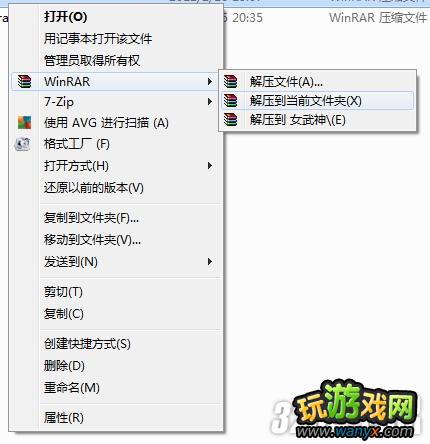 《上古卷轴5:天际》简易esp合并MOD图文攻略