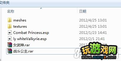 《上古卷轴5:天际》简易esp合并MOD图文攻略