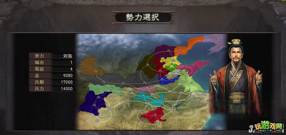 《三国志12》上级难度190刘备十八路诸侯机奸董卓攻略
