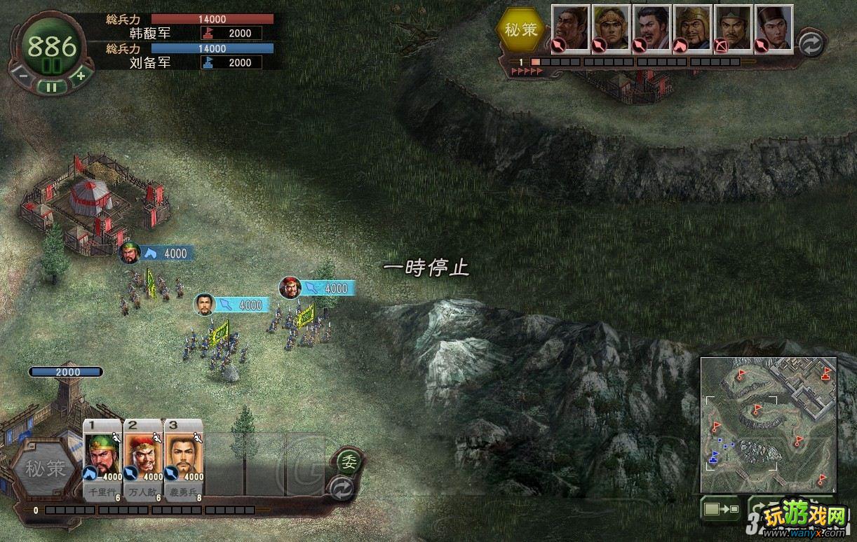 《三国志12》上级难度190刘备十八路诸侯机奸董卓攻略