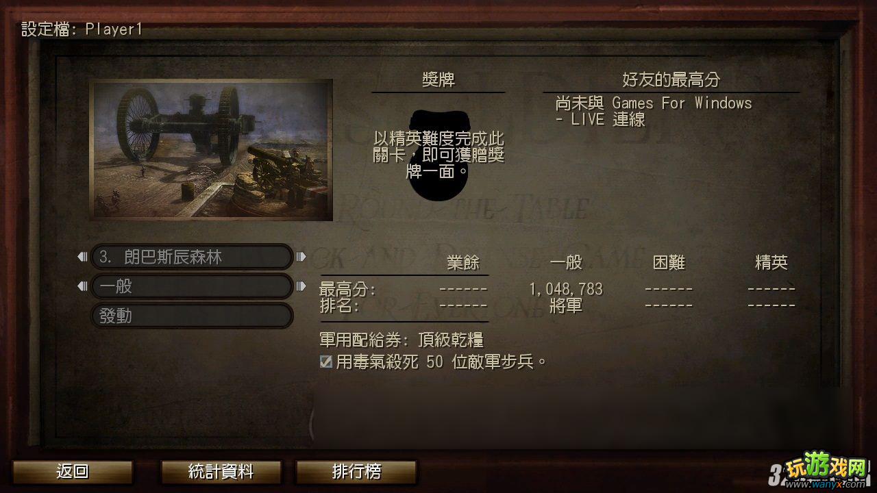 《玩具士兵》获得军用配给券个人心得攻略