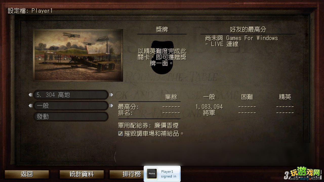 《玩具士兵》获得军用配给券个人心得攻略