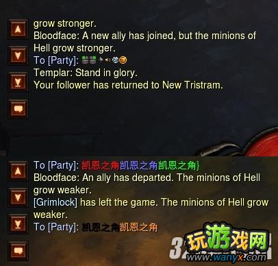《暗黑破坏神3》组队聊天频道文字颜色改变方法