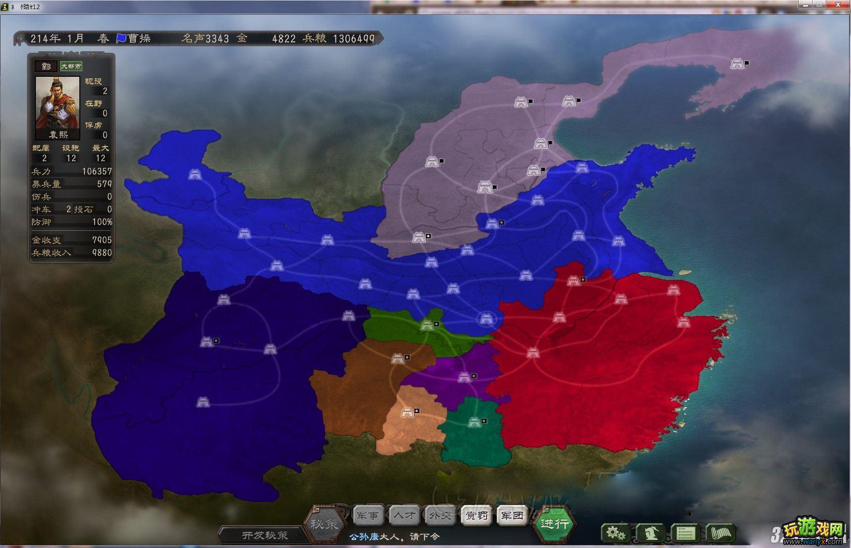《三国志12》207公孙康逆袭上级他多不用运输BUG攻略