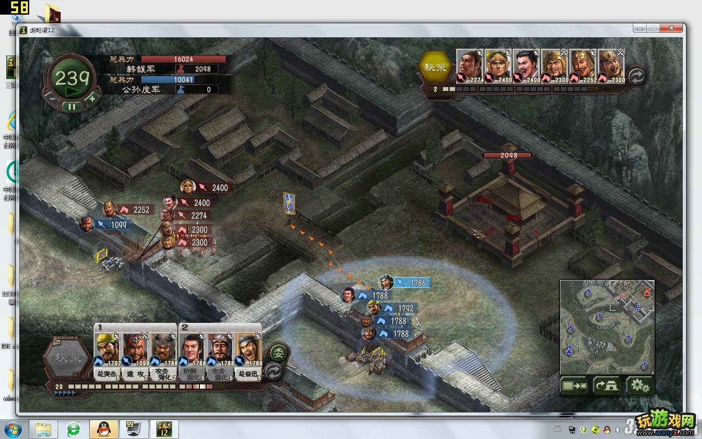 《三国志12》张郃沮授纳头便拜公孙度打散王霸攻略